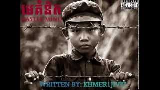 Khmer1Jivit   Master Mind 2014