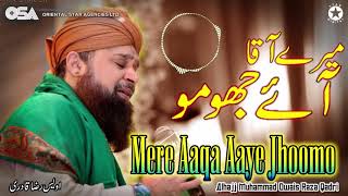 Mere Aaqa Aaye Jhoomo | Owais Raza Qadri | New Naat 2020 | official version | OSA Islamic