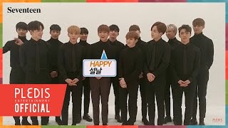 [SEVENTEEN] 2017 SEVENTEEN(세븐틴)이 전하는 설 인사