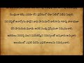 మీపై ఏడ్చే వారి దిష్టి పోవాలంటే చేయవలసిన పనులు motivational quotes jeevitha satyalu