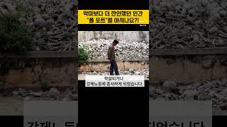 폴포트 l 캄보디아ㅣ킬링필드ㅣ과거ㅣ역사ㅣhistory l 가슴아픈이야기ㅣ인간아님