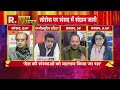 Sudhanshu Trivedi ने 'अविश्वास' को लेकर की Priyanka Kakkar की बोलती बंद | R Bharat