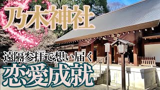 This video introduces Japanese shrines and power spots. Let's go worship God together.