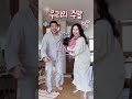 👶🏻19개월 아기와 주말 특별하게 보내는 방법💗 shorts 육아