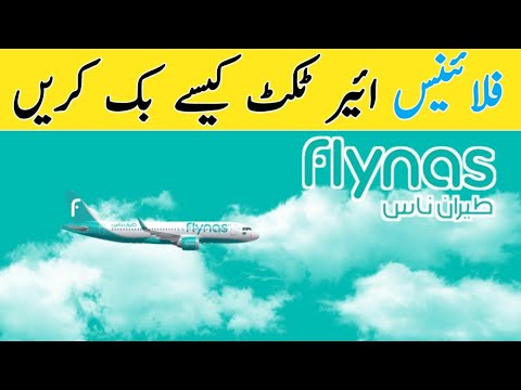 How To Book Flynas Air Ticket 2023 | Flynas Air Ticket | Air Ticket For ...