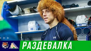 Врываемся в победную раздевалку 💚