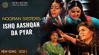 Nooran Sisters | Ishq Aashqan Da Pyar | Full HD Audio | Qawwali 2021 | Sufi Songs | Sufi Music