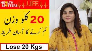 20 KGs Weight Lose Diet Plan | Weight Loss Tips That Actually Work | Ayesha Nasir