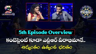 Evaru Meelo Koteeswarulu 5th Episode Overview | EMK Latest Episode | Jr Ntr | Jai Swaraajya Tv