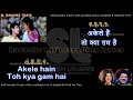 Akele hain toh kya gam hai | DUET | vocals cut karaoke with scrolling lyrics