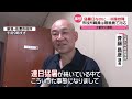 【新学期】厳しい残暑で“異例の対応”　始業式は空調効いた教室で　体操服で登校も