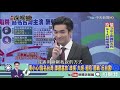 《新聞深喉嚨》精彩片段　譚德塞放「歧視」大絕？　陳揮文：一攤開講了這些東西...