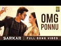 Sarkar  - OMG Ponnu Song Video (Tamil) | Thalapathy Vijay, Keerthy Suresh | @A. R. Rahman