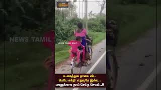 உலகத்துல தாயை விட பெரிய சக்தி எதுவுமே இல்ல.. மகனுக்காக தாய் செய்த செயல்..!! | #Mother | #MotherLove