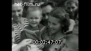 1954г. Всесоюзная сельскохозяйственная выставка. зона отдыха