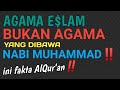 AGAMA E$LAM BUKAN DIBAWA NABI MUHAMMAD, INI FAKTA QUR'AN‼️