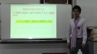 企業派遣 英語講師 英語セミナーの様子1【TOEIC講師養成】