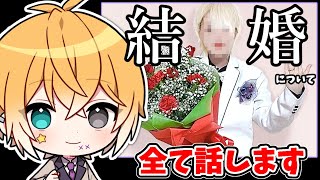 大暴露！のっきが「結婚している？」件について。【質問コーナー】【のっき】【絵　イラスト】【めろぱか】【めろんぱーかー】