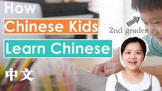 [ENG SUB] Chinese Tests that Chinese Kids Take  | How Much Can You Score