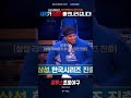 31년 만에 정상에서 만나러 갑니다. feat. 삼성 라이온즈