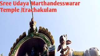 SriUdaya Marthandeeswarar Temple/Erachakulam