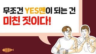 다 만족시킬 수는 없다