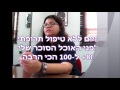 טיפולים טבעיים לסוכרתיים כיצד לאזן את המצב