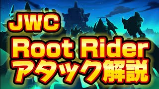 【クラクラ jwc th16】SAMURAI vs 卍協会  解説     Part-2 【Coc Samurai】