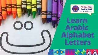 Crayola Crayon Colors كرايولا تلوين الألوان Arabic Alphabet Letters الحروف الأبجدية العربية