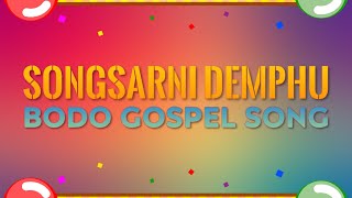 Songsarni Demphu Nwngswr - Gospel Music | Bodo Gospel Song | Lyrical Video |