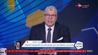 محمد مقروف المتحدث الإعلامي للاتحاد المغربي في حوار هام يرد على الأتهامات التي توجه للاتحاد المغربي