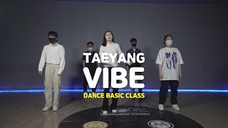 [송파댄스학원]TAEYANG - 'VIBE (feat. Jimin of BTS)' #TAEYANG #Jimin #BTS #몸치탈출 #댄스기초 #취미댄스 #직장인댄스 #성인반