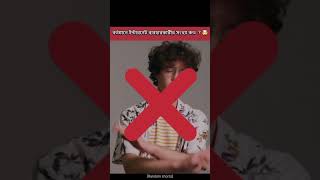 বর্তমানে কতজন মানুষ ইন্টারনেট ব্যবহার করছে? #shorts #viral