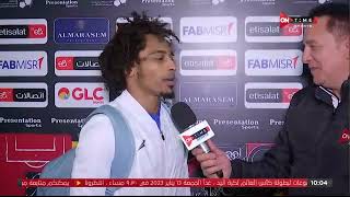 اللقاء الصحفي مع محمد جريندو لاعب المصري بعد التعادل مع الأهلي