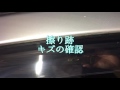 宇都宮市 車 プリウス キズ ドアバイザー ヘッドライト 黄ばみ.キズ くもる 直らない 業者 値段 ボディ 磨き ガラス 出張 持ち込み