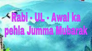 Rabi-UL-Awal ka first  Jumma Mubarak ho | Rabi -UL-Awal ka pehla Jumma Mubarak ho|