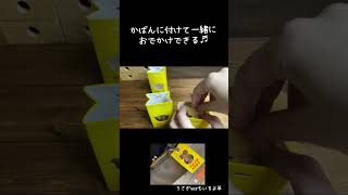 テディベア作家が作ったお菓子？ #shorts