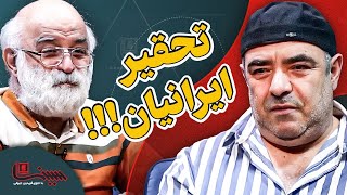 حسن معجونی و پرده برداشتن از سیاست هایی که سعی در تفرقه میان مردم و تحقیر آنان دارد!