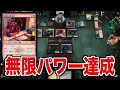 【mtgアリーナ】奇才が作った超天才的な無限装備コンボ！？ 衝撃の連鎖により相手を確定死亡させる！！【視聴者対戦会名試合】