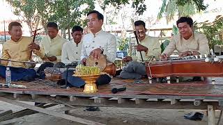 បទកន្សែងស្នេហ៍ ដៃតាខេលោកគ្រូភិនមាន់ដប់សិក្សគ្រូហៀម