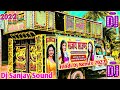 Sajan Chale Sasural💕Khesari Lal Yadav 20022🥀Bhojpuri Barati Dance RemixBy Dj Sanjay Sound Malinagar