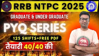 RRB NTPC 2024-25 PYQ Series | GK GS Top 40 Questions For NTPC | RRB NTPC GK GS Class | Part 16