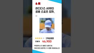 나이키 러닝모자 추천 리뷰 후기 TOP5