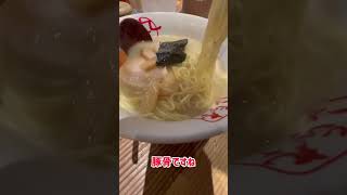 JR津田沼駅北口にある九十九ラーメン（つくもらーめん）で九十九ラーメンを食べる