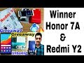 Giveaway Results Honor 7A or Redmi Y2 Giveaway Results Honor 7A or Redmi Y2