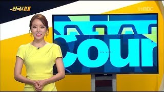 전국시대! 180730 방송