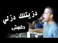 على طلب اهل العريس - دزيتلك دزلي - رشدي البدي مصطفى زايد | فوعااااااااااان