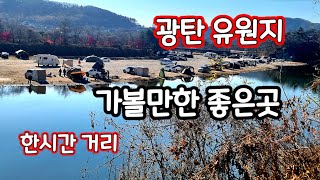 3년만의 다시찾은 양평의 소문난 오토캠핑장