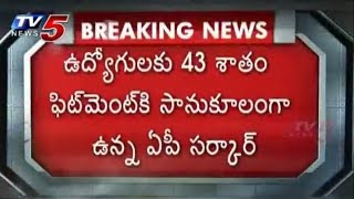 CBN to Announce 1st PRC Verdict, Employees Might Get More Than 43% Fitment? : TV5 News