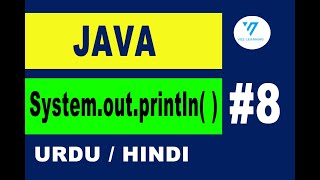 08 | system.out.println in java | Java tutorial in urdu